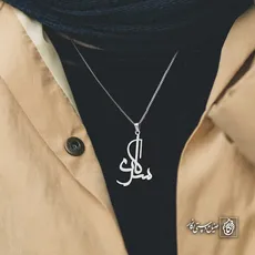 پلاک اسم سرکان کد 4538