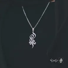 پلاک اسم سهیل کد 4557