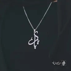 پلاک اسم بابک کد 4614