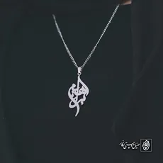 پلاک اسم ابراهیم کد 4620