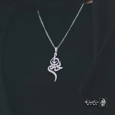 پلاک اسم حسام کد 4633