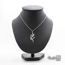 پلاک اسم مرتضی کد 4659