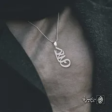 پلاک اسم سجاد کد 4677