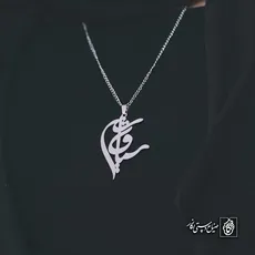پلاک اسم سیاوش کد 4688
