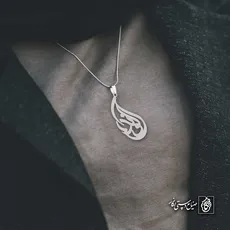 پلاک اسم الوند کد 4813
