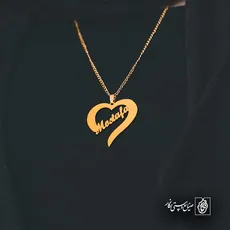 پلاک اسم Mostafa کد 5211