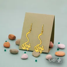 پلاک اسم پیمان کد 5231