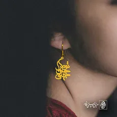 پلاک اسم پیمان کد 5231