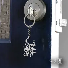 پلاک اسم پیمان کد 5231