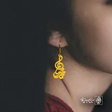 پلاک اسم محمدرضا کد 5427