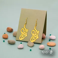 پلاک اسم مرتضی کد 5433