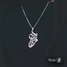 پلاک اسم مرتضی کد 5433