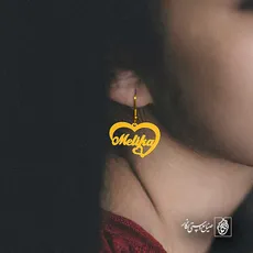پلاک اسم melika کد 5664