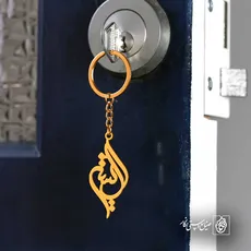پلاک اسم الیستر کد 5742