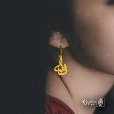 پلاک اسم فاطمه کد 5767