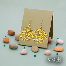 پلاک حمده حافظک الرحمن کد 6061