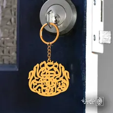 پلاک لافتی الاعلی لاسیف الاذوالفقار کد 6090