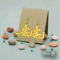 پلاک شاه نجف کد 6094