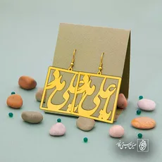 پلاک یاعلی مدد کد 6099