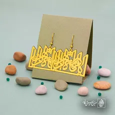پلاک یا فاطمه الزهرا کد 6142