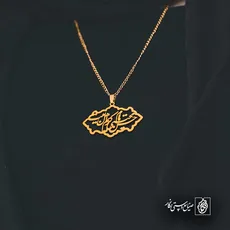 پلاک امام حسن مجتبی کریم اهل بیت کد 6153