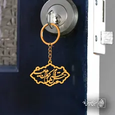 پلاک امام حسن مجتبی کریم اهل بیت کد 6153