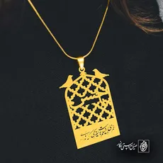 پلاک یا حسن عمریست دخلیم به ضریحی که نداری کد 6158