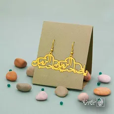 پلاک یا صاحب الزمان کد 6282