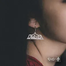 پلاک امیری حسین و نعم الامیر کد 6290