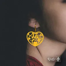 پلاک love کد 6397