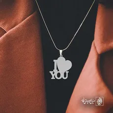 پلاک I love you کد 6408