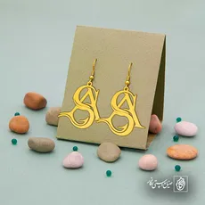 پلاک حرف AS کد 6568