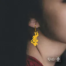 پلاک پدر مادر کد 6666
