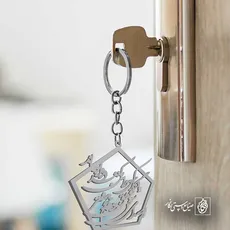 پلاک شعر از صدای سخن عشق ندیدم خوشتر کد 6681