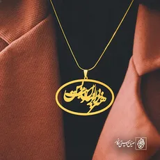 پلاک شعر هنر نزد ایرانیانست و بس کد 6747