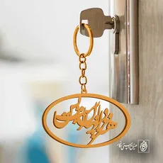 پلاک شعر هنر نزد ایرانیانست و بس کد 6747