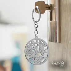 پلاک شعر تنم فرسود و عقلم رفت و عشقم همچنان باقیست کد 6770