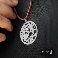 پلاک شعر تنم فرسود و عقلم رفت و عشقم همچنان باقیست کد 6770