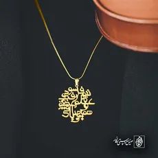 پلاک شعر تنم فرسود و عقلم رفت و عشقم همچنان باقیست کد 6771