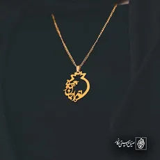پلاک شعر تو مرا جان و جهانی کد 6820