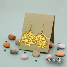 پلاک شعر آن که بی باده کند جان مرا مست کجاست کد 6822