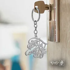پلاک شعر آن که بی باده کند جان مرا مست کجاست کد 6822