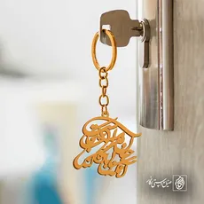 پلاک شعر آن که بی باده کند جان مرا مست کجاست کد 6822
