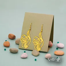پلاک شعر آن که بی باده کند جان مرا مست کجاست کد 6825