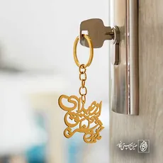 پلاک شعر از صدای سخن عشق ندیدم خوشتر کد 6830