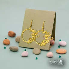 پلاک شعر بالا بلند عشوه گر نقش باز من کوتاه کرد قصه زهد دراز من کد 6836