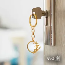 پلاک شعر بالا بلند عشوه گر نقش باز من کوتاه کرد قصه زهد دراز من کد 6836