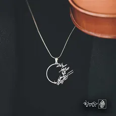 پلاک شعر بالا بلند عشوه گر نقش باز من کوتاه کرد قصه زهد دراز من کد 6836