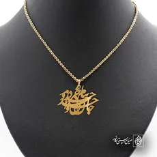 پلاک شعر به نام خداوند جان و خرد کد 6843
