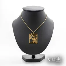 پلاک شعر بی همگان به سر شود بی تو به سر نمیشود کد 6847